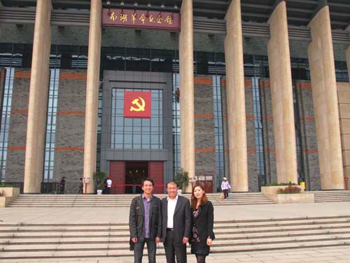 嘉兴市互联网协会党支部参观南湖革命纪念馆